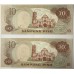 PHILIPPINES 1981 . TEN 10 PISO BANKNOTES . 2x COMMEMORATIVE NOTES